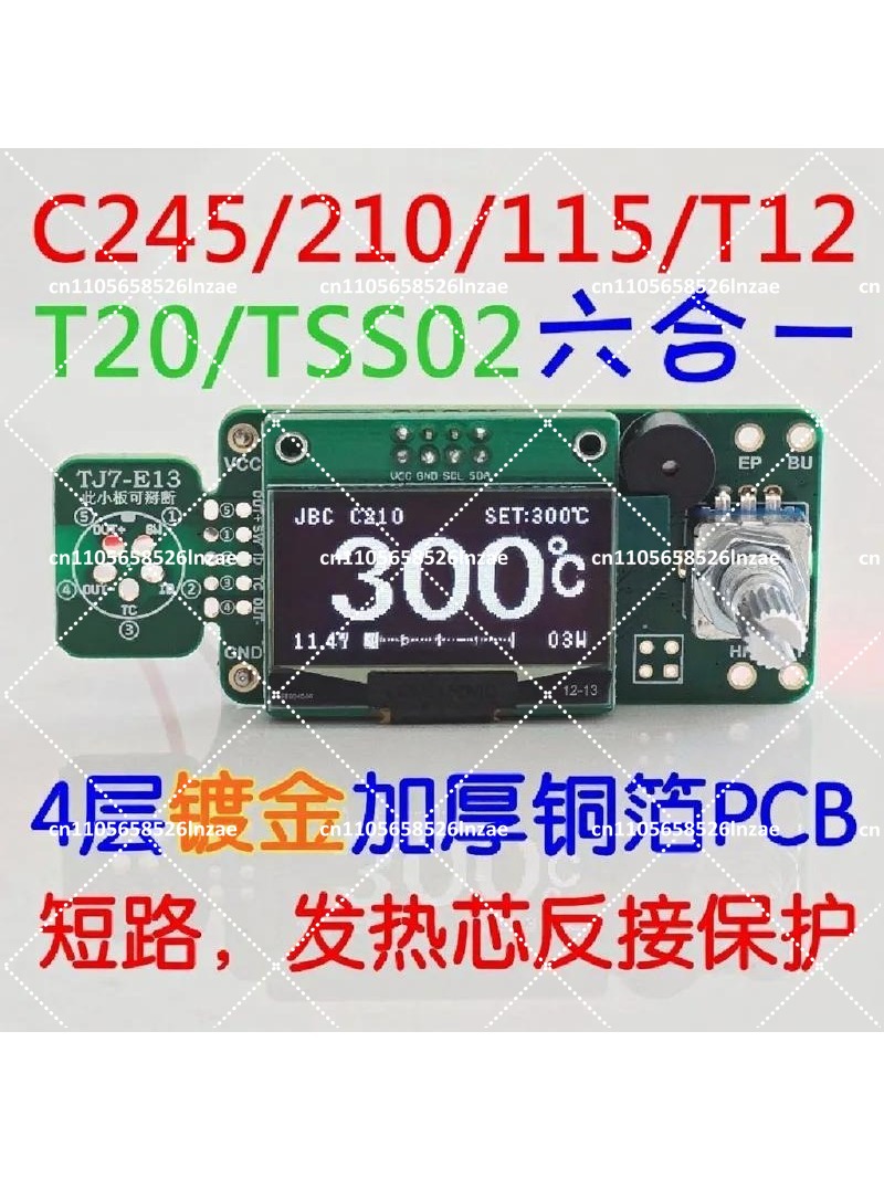 T12 Soldering Station Oled - 1,3 inch OLED Soldeerstation Besturingskaart T12