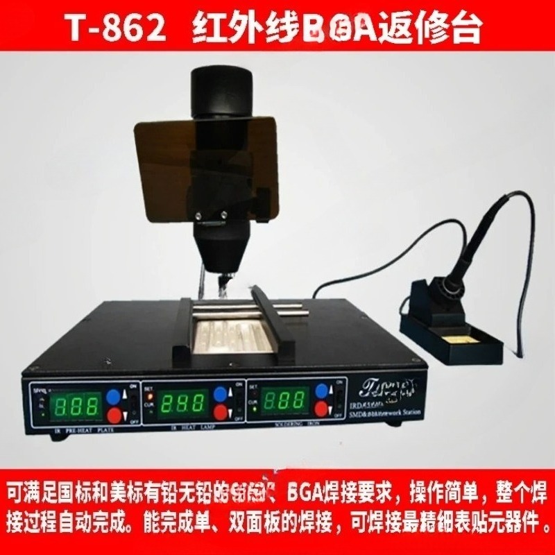 SMD infrarood BGA reworkstatio - Infrared Bga Rework Station recensie en prijs